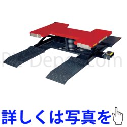 画像1: 【CORGHI】コーギー社　タイヤリフト（スタンダード）TECO社　OEM製品：TECO16《国内仕様》